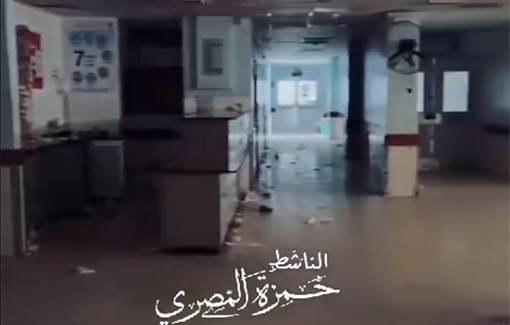 Thumbnail preview image for the video titled: The European Hosptial, which was the only hospital in Gaza Israel hadn't destroyed, sits empty after Israel issued evacuation orders