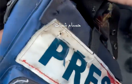 Thumbnail preview image for the video titled: The press vest did not protect Ismail Alghoul - close friend Anas Al-Sharif