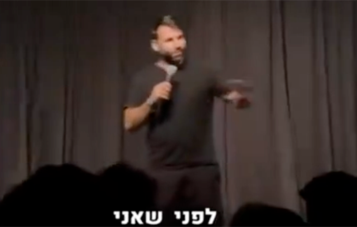 Thumbnail image of a video tagged with Stand Up Comedy