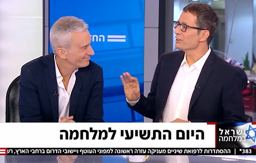 Thumbnail preview image for the video titled: Israel's channel 12 enjoying a tortured laugh