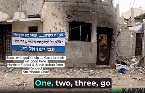 Thumbnail image of a video tagged with Beit Hanoun