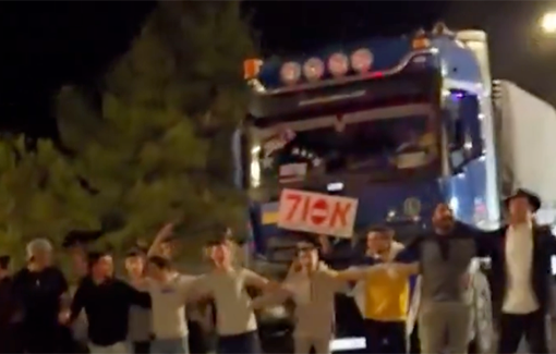 Thumbnail preview image for the video titled: Israelis dancing as they block food at the Latrun Interchange