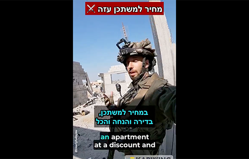 Thumbnail image of a video tagged with Views of Destruction