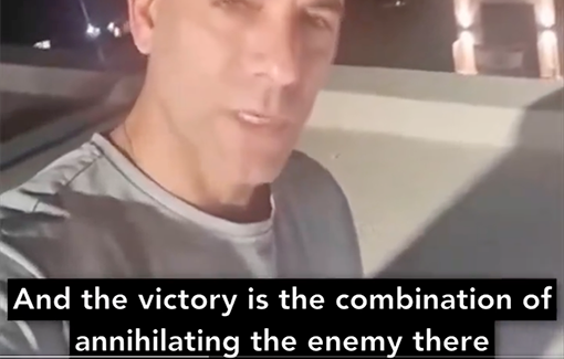 Thumbnail preview image for the video titled: Lt. Colonel David Levi: "Because the Gazan scum who nest also in the West Bank and among us [48 arabs] Must be annihilated completely"