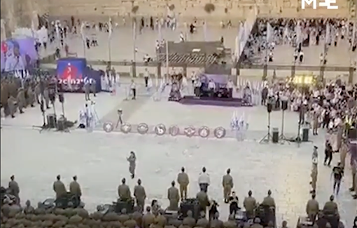 Thumbnail preview image for the video titled: Givati Brigade of the IDF holds graduation at the Western Wall of Al Aqsa