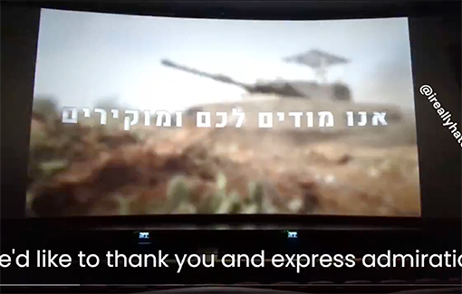 Thumbnail preview image for the video titled: Propaganda clip that is now played before every movie in one of Israel's largest movie theater chains