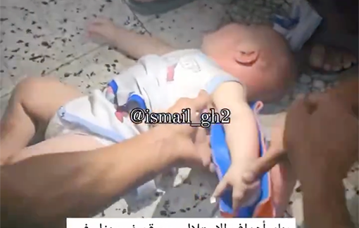 Thumbnail preview image for the video titled: Hospital treats a baby's injury on the floor after Israel bombed the child in the Al Zaytoun neighborhood of Gaza City