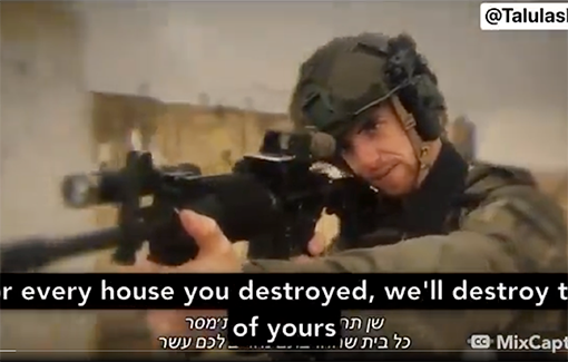 Thumbnail preview image for the video titled: The 51st Battalion of the IDF rips off a Palestinian song to create a music video vowing to destroy houses as revenge