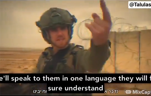 Thumbnail preview image for the video titled: The 51st Battalion of the IDF creates a music video vowing to "Fuck Hezbollah after Hamas"