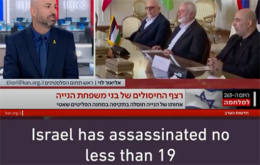 Thumbnail preview image for the video titled: An Israeli journalist, Elior Levy of Channel 11, details Israel's deliberate policy of murdering family members of people targeted for assassination