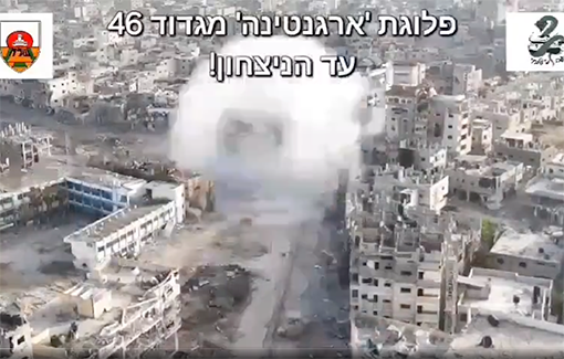 Thumbnail preview image for the video titled: Israeli media published footage documenting the detonation of Al Shuhada'a Square (Al Najmah Square) in Rafah