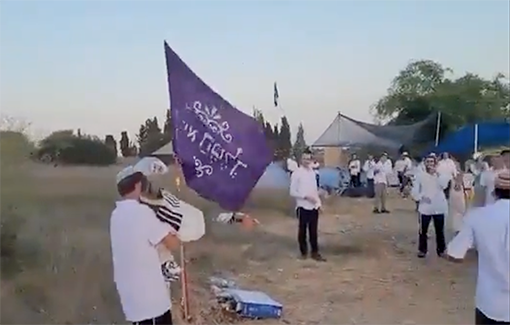 Thumbnail preview image for the video titled: Settlers wanting to settle in Gaza occupy a nature reserve near the Gaza border