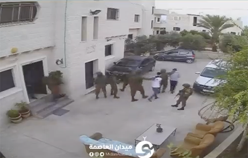 Thumbnail preview image for the video titled: IDF arrest and blindfold 2 men in Beit Ur al-Tahta raid