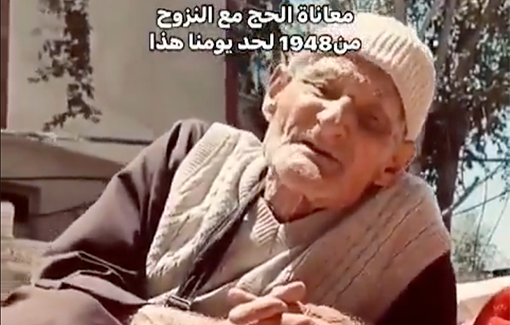 Thumbnail preview image for the video titled: Elderly Nakba survivor who lived through 5 wars describes current as "the worst"