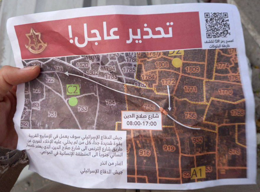 Photograph of leaflet believed to be originally distributed on 8 Oct 2024