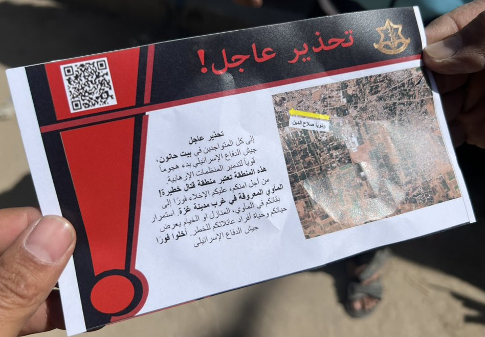 Photograph of leaflet believed to be originally distributed on 19 Mar 2025