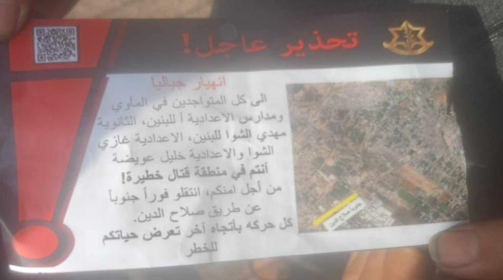 Photograph of leaflet believed to be originally distributed on 1 Nov 2024