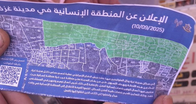 Photograph of leaflet believed to be originally distributed on 10 Sep 2025