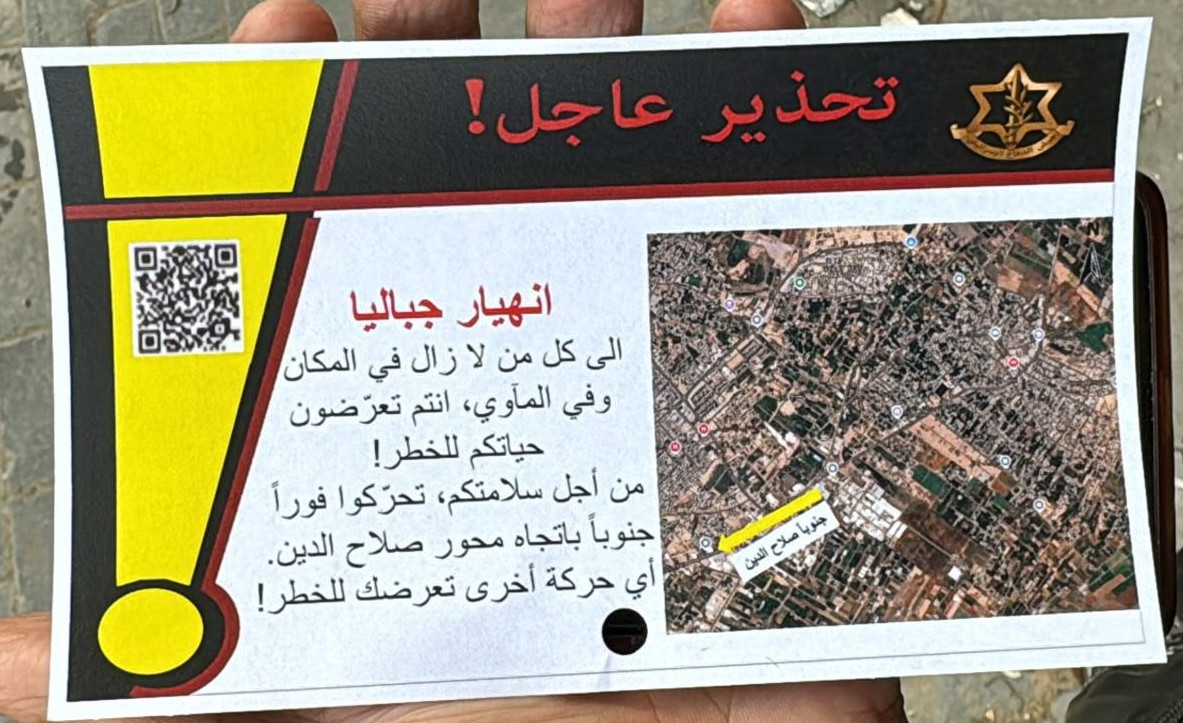 Photograph of leaflet believed to be originally distributed on 11 Nov 2024