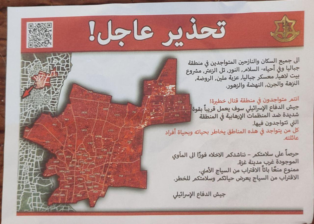 Photograph of leaflet believed to be originally distributed on 11 May 2024