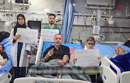 Thumbnail preview image for the video titled: Protest of injured medical staff in the ICU against Israel's targeting of healthcare