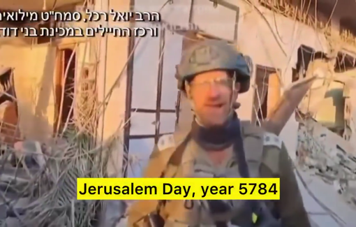 Thumbnail image of a video tagged with 828th (Bislamach) Infantry Brigade