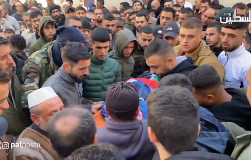 Thumbnail preview image for the video titled: From the funeral of the two youth killed by the Israeli bullets in Ya'bad