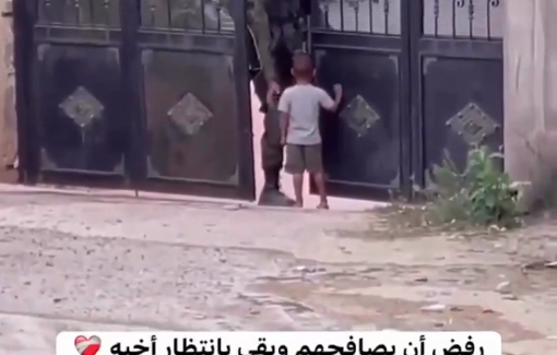 Thumbnail preview image for the video titled: A little child waits for his brother at the entrance of a home turned into a detention center in Kafr Ni'ma