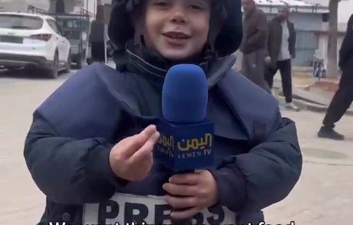 Thumbnail preview image for the video titled: Palestinian child speaks of his wished in journalist uniform