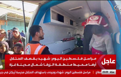 Thumbnail preview image for the video titled: Reporting from the scene of Israeli massacre at aid distribution point