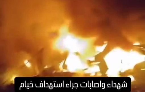 Thumbnail preview image for the video titled: Large fire erupts in the wake of Israeli bombing of Al-Mawasi killing 17 people