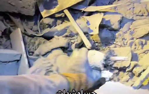 Thumbnail image of a video tagged with Yarmouk area