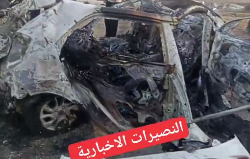 Thumbnail preview image for the video titled: An Israeli strike targeted the car three Palestinians aid workers killing them