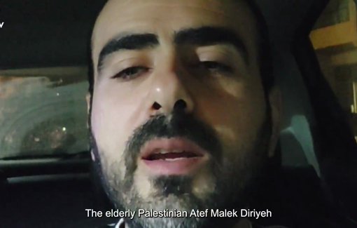 Thumbnail preview image for the video titled: The elderly Atef Diriyeh was martyred after being brutally beaten by the Israeli soldiers while he was on his land in Aqraba (Occupied West Bank)