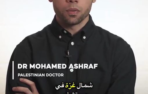 Thumbnail preview image for the video titled: Al-Shifa hospital doctor on Israel's deliberate attacks on healthcare in Gaza