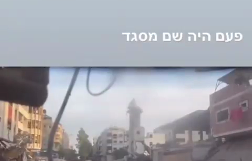 Thumbnail preview image for the video titled: "There was a mosque" Footage of IDF celebrating mosque explosion