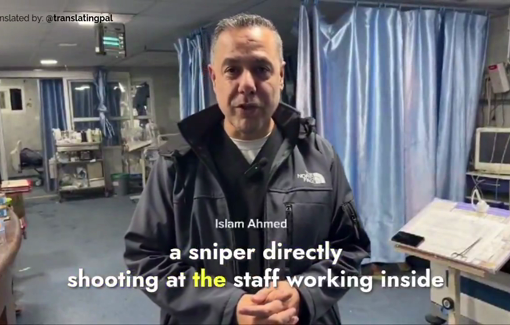 Thumbnail preview image for the video titled: New wave of Israeli attacks on Kamal Adwan Hospital