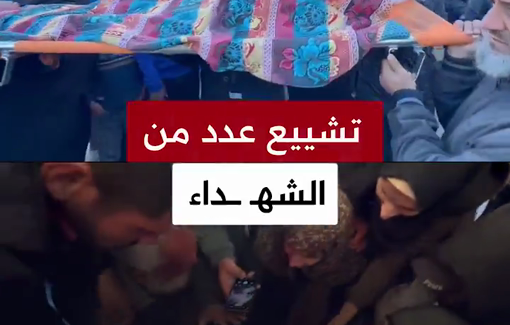 Thumbnail preview image for the video titled: Funerals of victims of Sheikh Jamil school massacre