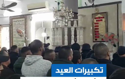 Thumbnail preview image for the video titled: Funeral  of 4 killed in drone strike in Tulkarm