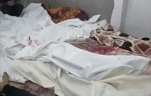 Thumbnail preview image for the video titled: Israeli night bombing kills 9 members of Al-Naami family