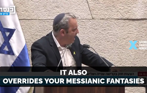 Thumbnail preview image for the video titled: Speech for more humanity by MK Rabbi Gilad Kariv in the Knesset