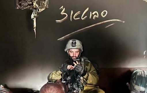 Thumbnail preview image for the video titled: Israeli footage captures IDF raiding residents' houses and displaying images of families feared to be either taken to detention camps or killed