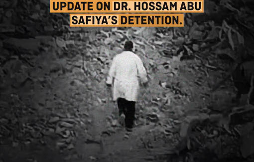 Thumbnail preview image for the video titled: Testimony of Dr. Mohammed Braika Shares about Dr. Hossam Abu Safiya's detention