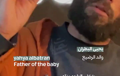 Thumbnail preview image for the video titled: Yahya Al-Batran's twin infants killed one day apart by bitter winter cold in displacement