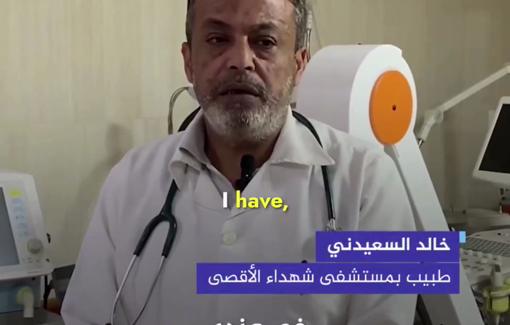 Thumbnail preview image for the video titled: Injured, Dr. Khaled Al-Saeedni has returned to his work as a pediatrician at Al-Aqsa Hospital