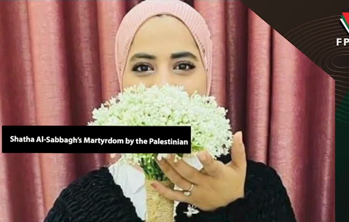 Thumbnail preview image for the video titled: The mother of martyr Shatha Al-Sabbagh recounts the details of her daughter’s assassination