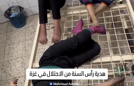 Thumbnail preview image for the video titled: Children wounded in Israeli bombing of homes in Jabalia al-Balad