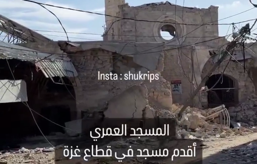 Thumbnail preview image for the video titled: IDF aerial strike destroyed the 7th century Al Omari mosque in Gaza City, the most ancient in this region