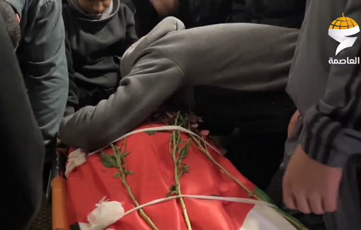 Thumbnail preview image for the video titled: Farewell of Palestinian Tariq Ghazaawneh,killed by the bullets of Israeli soldiers in the town of Al-Ram