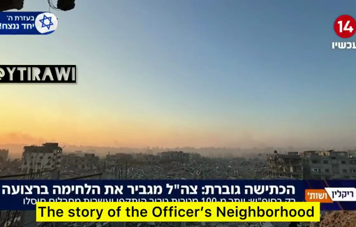 Thumbnail image of a video tagged with Maj. Gen. Yaron Finkelman